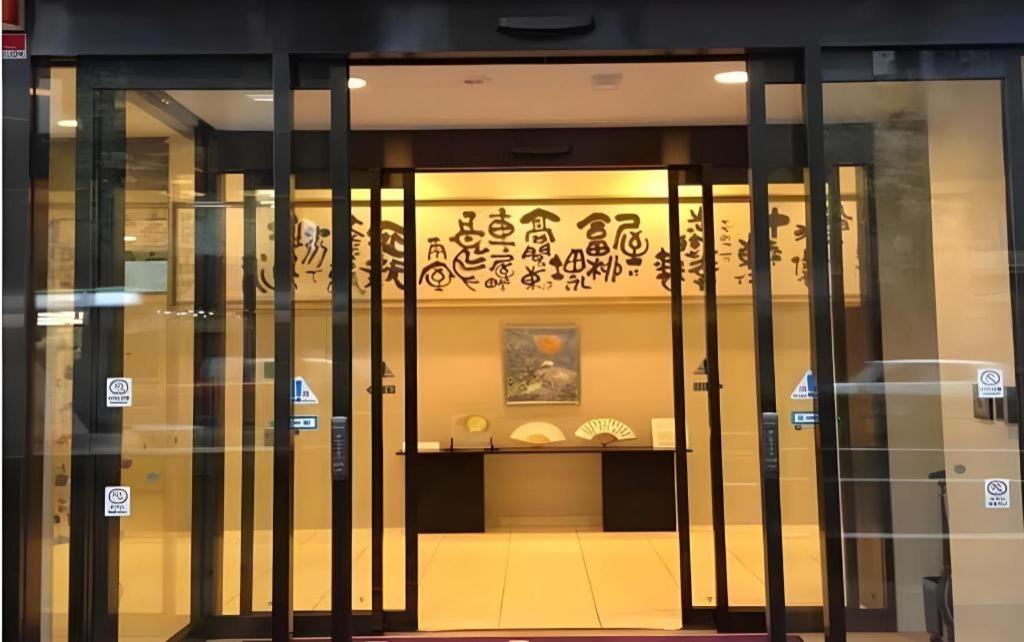 Hotel-Kyoto Base Kültér fotó